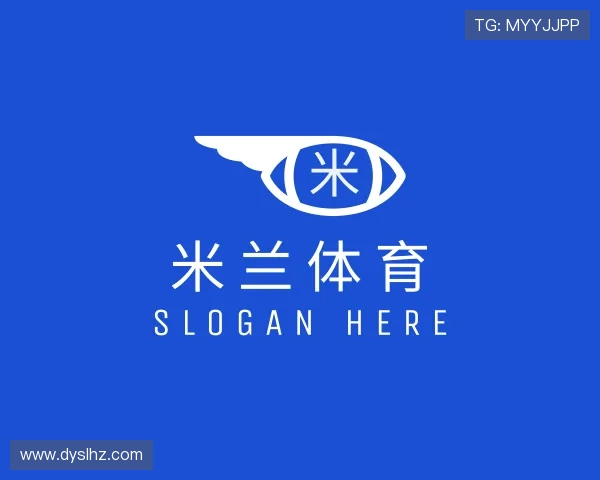 了解米兰体育官网